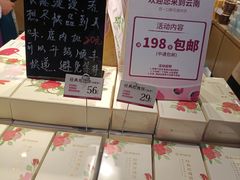 -嘉华鲜花饼(大理元帅府店)