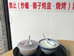 -百花传统甜品店(原址店)