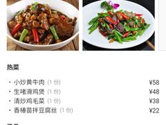 -博雅渔港·融合菜(维也纳国际大酒店)