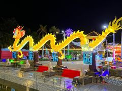 -亚龙湾亚泰商业街