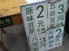 -清真西花市煎饼