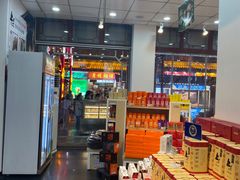 -贡天下山西特产(鼓楼街店)