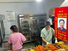-胡仁根胡记炸炸炸