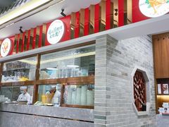 -民信老铺(双皮奶博物馆店)