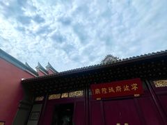 景点-宁波府城隍庙