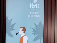 -Peet's Coffee皮爷咖啡(德基店)