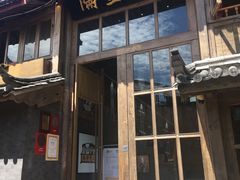 门面-木王宴语·野生鲜菌火锅(玉河店)
