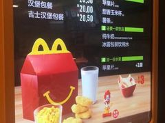 -麦当劳(长泰商业广场店)