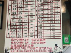 -张钰强中医正骨推拿连锁(华发商都店)