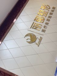 -太原丽都医疗美容医院