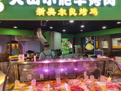 -世纪金源购物中心