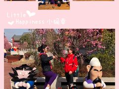 -芜湖方特东方神画