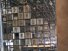 -川旺角川粤融合菜•海景餐厅(星海广场店)