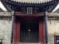 -鲁土司衙门旧址