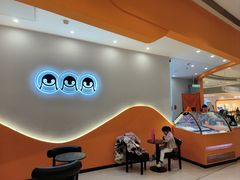 -nama cocoa 纳摩可可(朝阳大悦城店)
