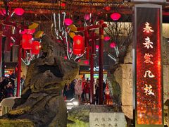-大唐不夜城