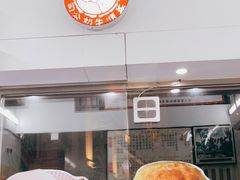 -义顺牛奶公司(新马路老店)