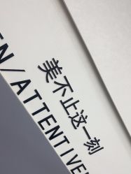 -相约芊艺护肤造型