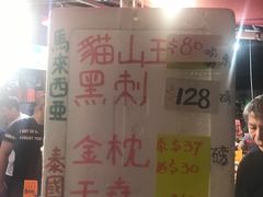 -油麻地果栏