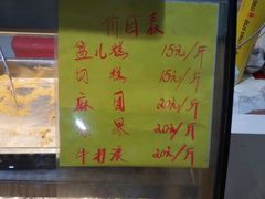 菜单-清真老西北角温记粘食店(长沙路店)