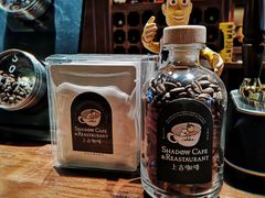 -上古咖啡ShadowCafe&Reastaurant(哈尔滨中央大街店)