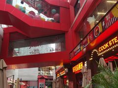-289艺术PARK