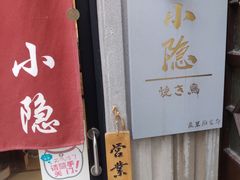 -小隐(淮海路店)