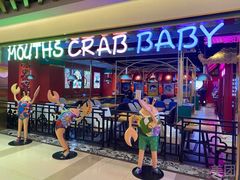 -多嘴超级肉蟹煲(吉林财富购物广场店)