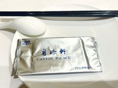 -粤珍轩.创始店.始于2001(含光门店)