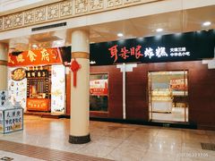 -南市食品街