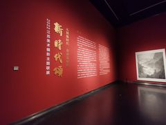 -江苏省美术馆(长江路新馆)