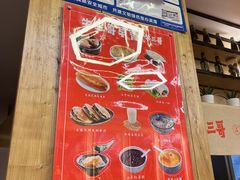 菜单-牛三哥洛阳牛肉汤(生态城店)