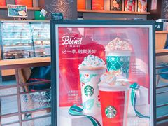 -星巴克(浙江省人民医院店)