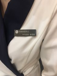 -MC皮肤管理中心