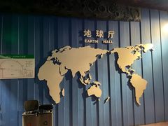 -河南自然博物馆