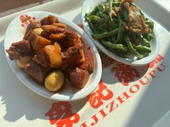 -李记粥铺(泰山路店)