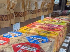 -乾芝斋·苏式糕点·碧螺春茶酥(平江路店)