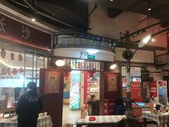 -彭耕记猪油炒小菜(吉联mall店)