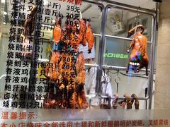 -丽的面家(多宝路店)