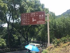 -渣滓洞