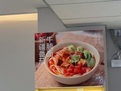 -李先生牛肉面大王(广渠门内店)