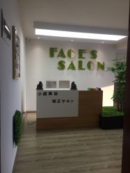 点击看大图 -FACE·日本小颜美容整骨