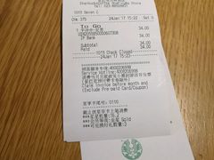 -星巴克臻选(重庆沙坪坝店)