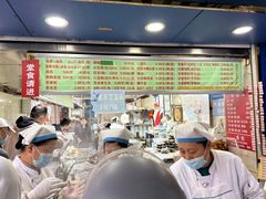 -芳婆糕团店(王府大街店)