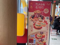 -麦当劳(北苑秋实路店)