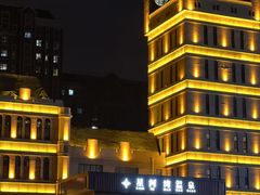 -星河湾温泉洗浴酒店