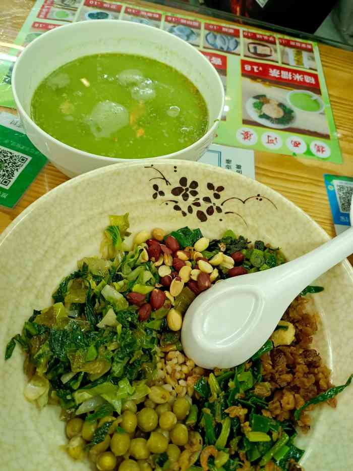 河婆擂茶馆-"擂茶很特别 该怎么形容这个味道呢 大概.