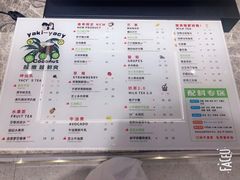 -雅克雅思(南湖东路店)