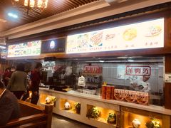 -老师家羊杂碎(延安总店)