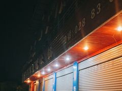 -九尺赵老四鲜鹅肠火锅